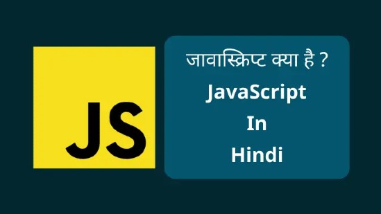 Learn JavaScript in 30 Days: A Simple Guide in Hindi